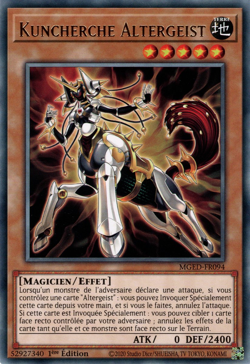Kuncherche Altergeist
