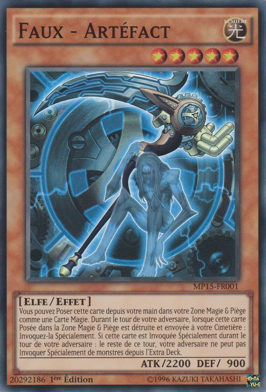 Faux - Artéfact