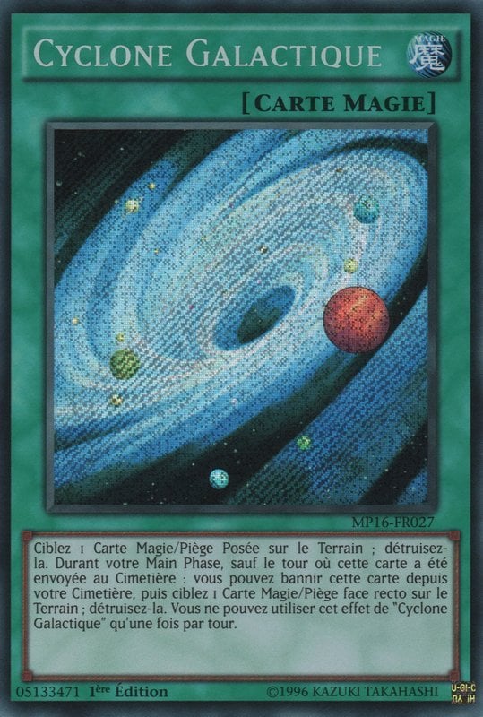 Galaxy Cyclone