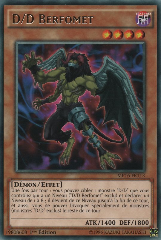 D/D Berfomet