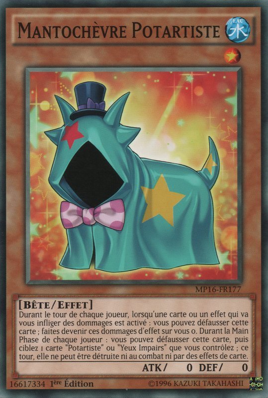 Performapal Rain Goat