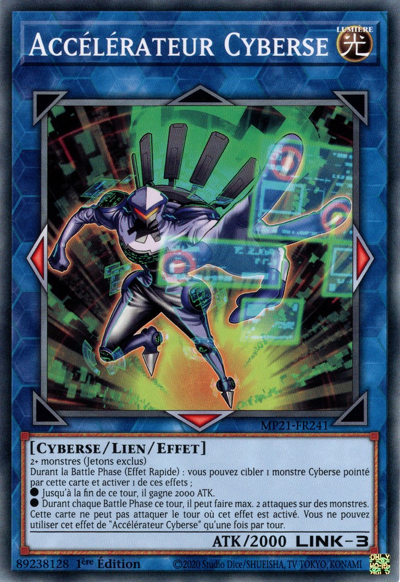 Cyberse Accelerator
