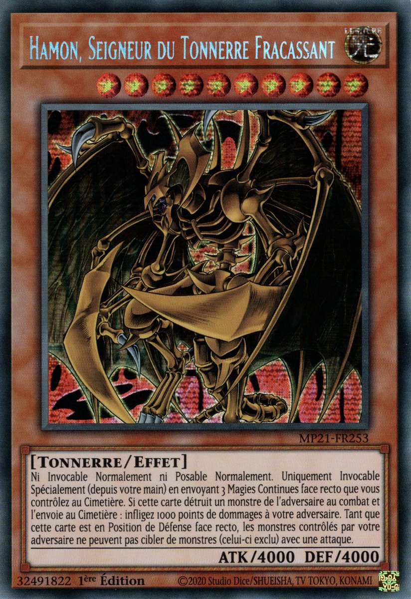 Hamon, Lord of Striking Thunder