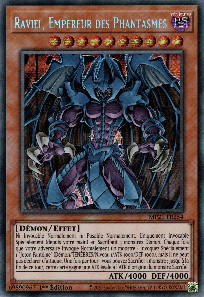Raviel, Lord of Phantasms