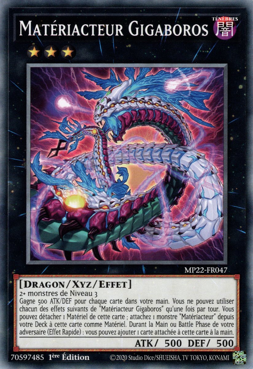 Materiactor Gigaboros