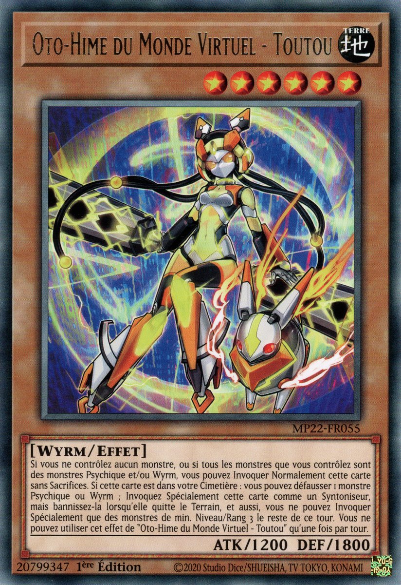 Virtual World Oto-Hime - Toutou