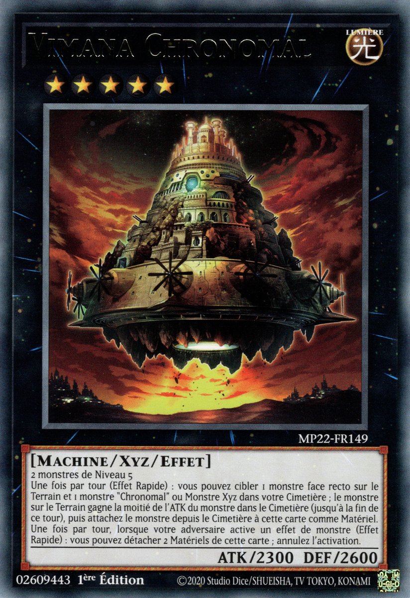 Chronomaly Vimana