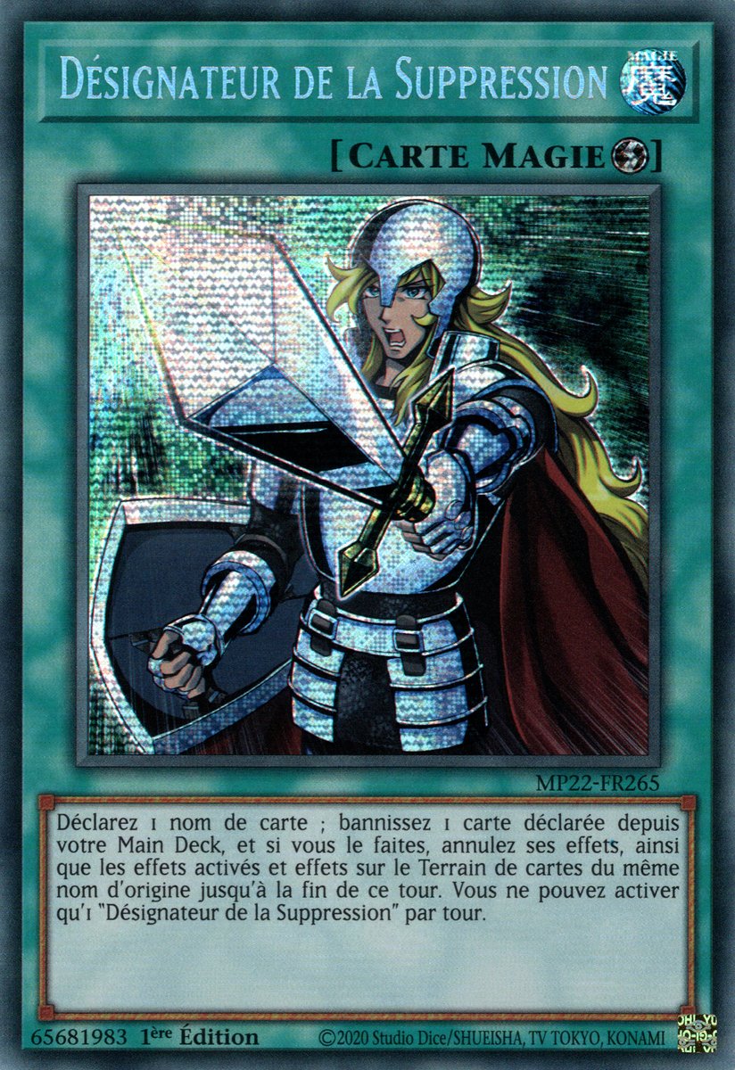 Désignateur de la Suppression
