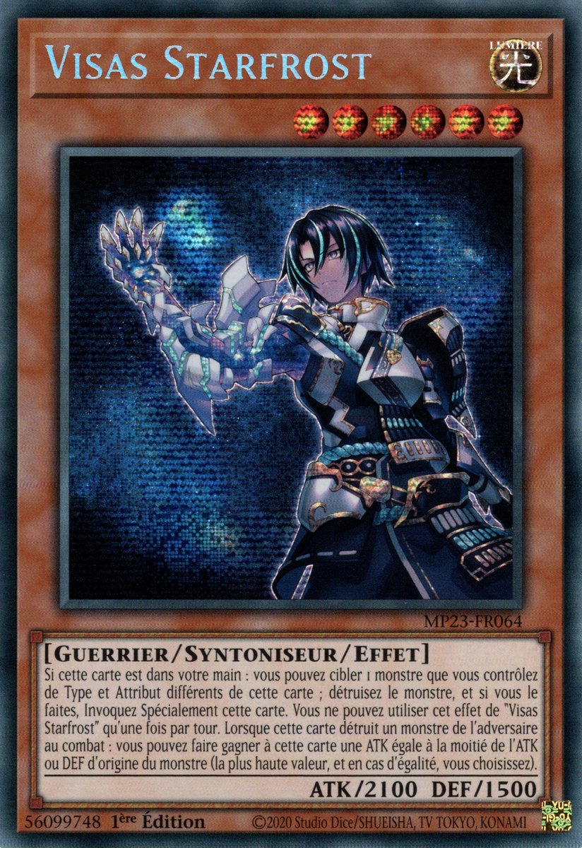 Visas Starfrost