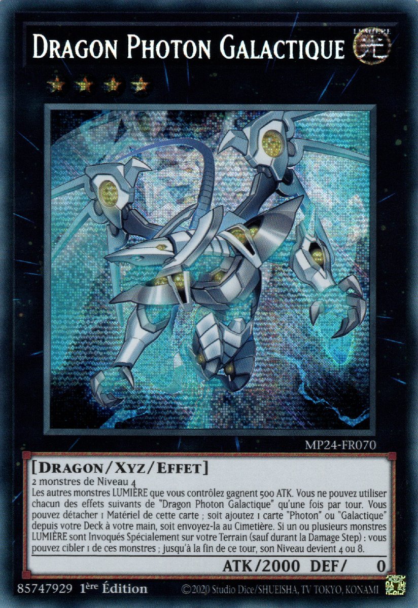 Dragon Photon Galactique