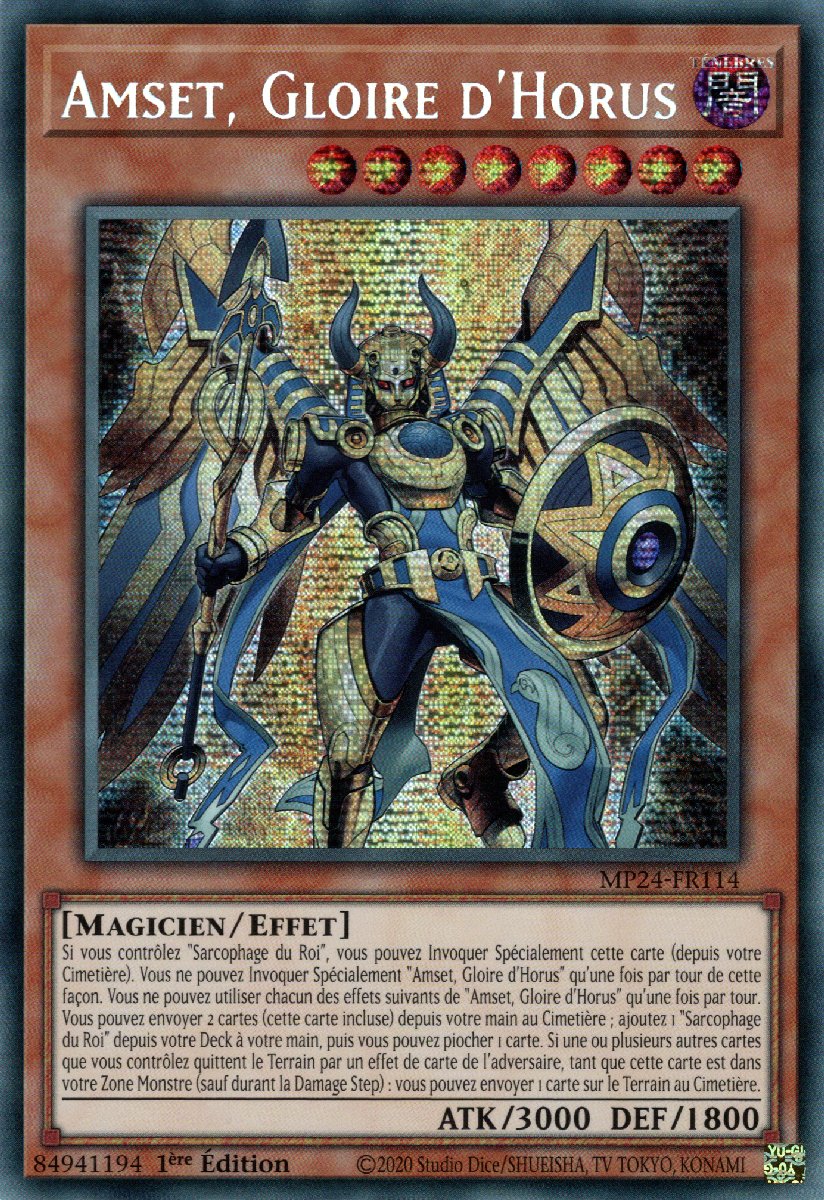 Amset, Gloire d'Horus