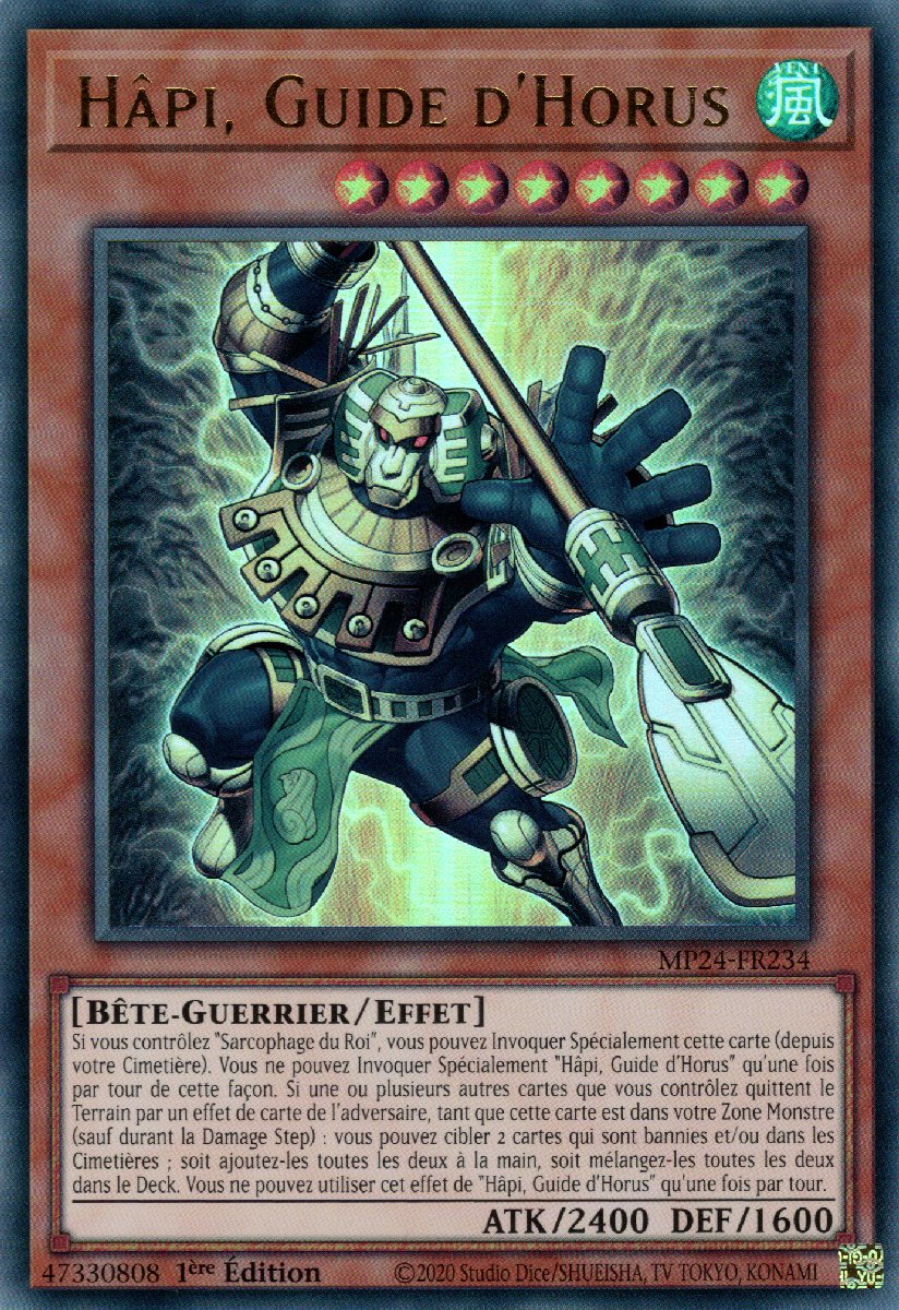 Hâpi, Guide d'Horus