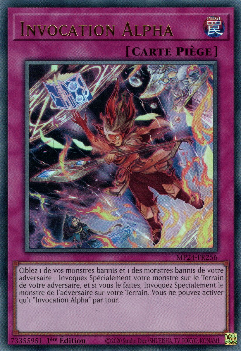 Invocation Alpha