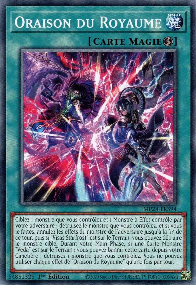 Oraison du Royaume