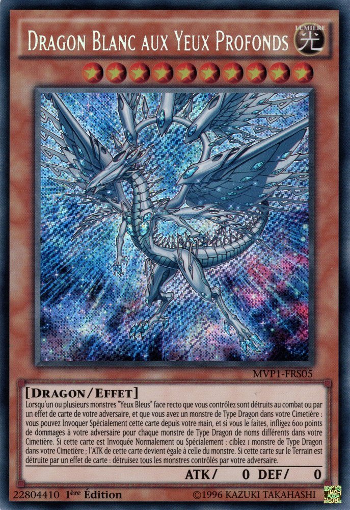2 - Secret Rare