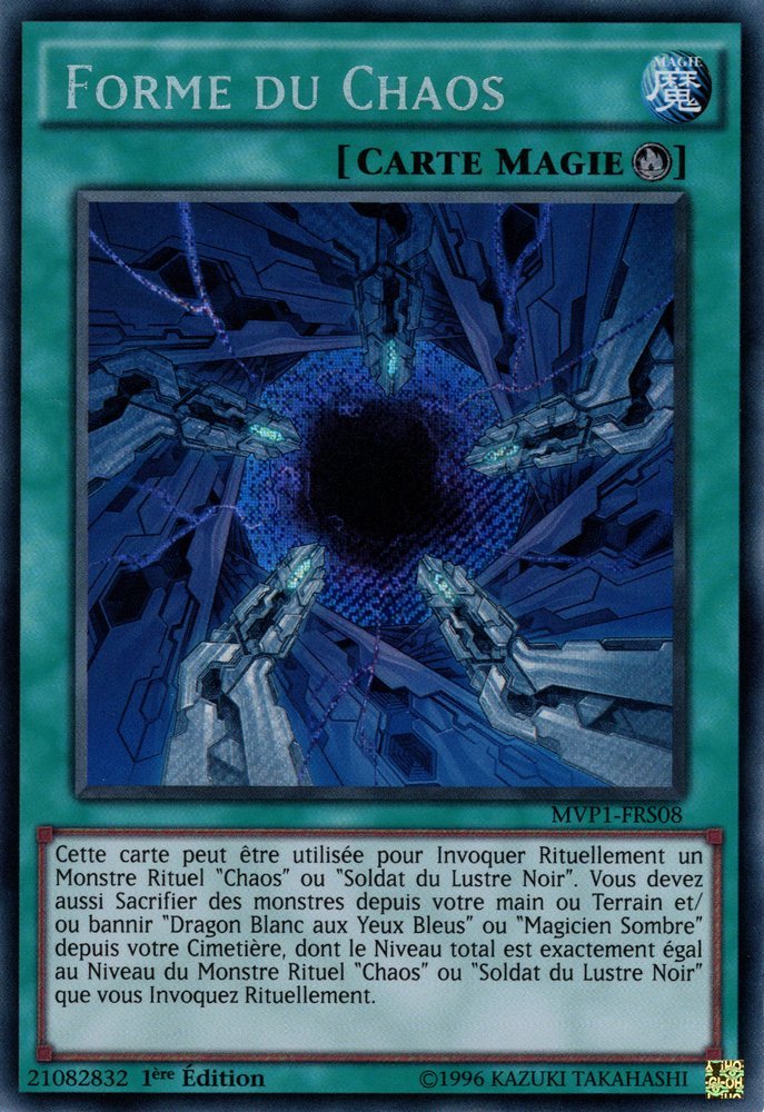 2 - Secret Rare