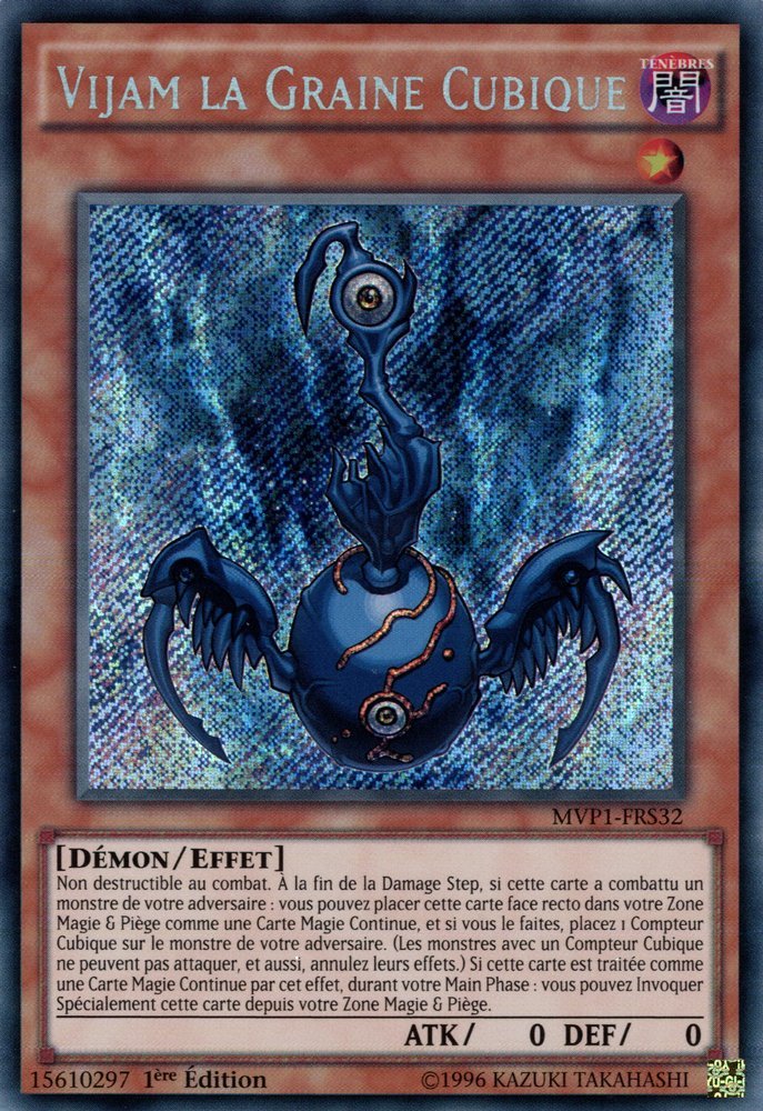 2 - Secret Rare