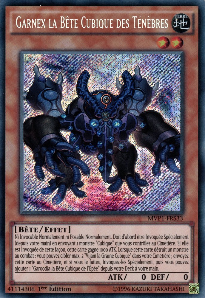 2 - Secret Rare