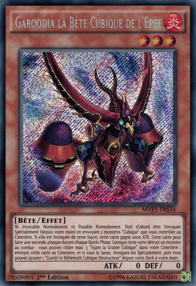 2 - Secret Rare