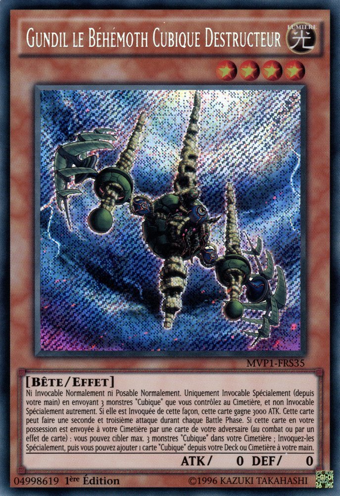 2 - Secret Rare