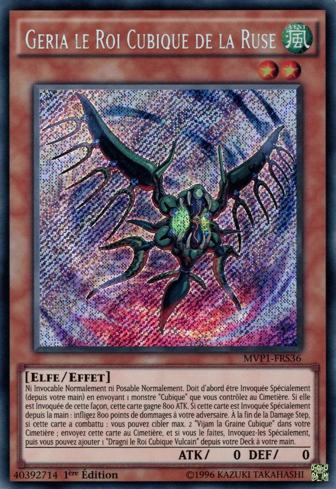 2 - Secret Rare