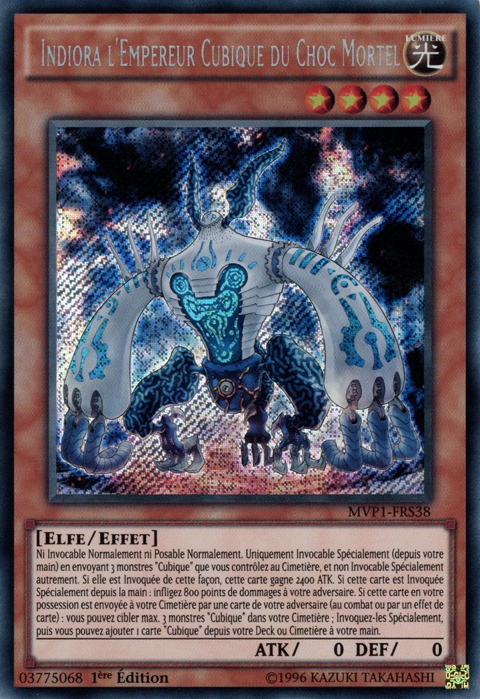 2 - Secret Rare