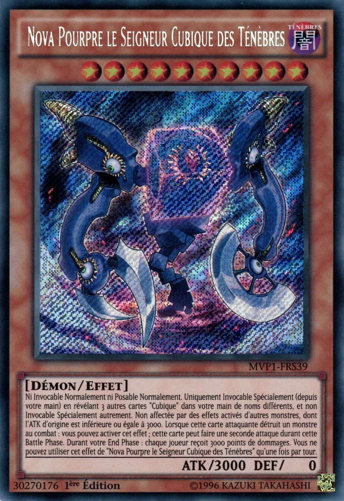 2 - Secret Rare