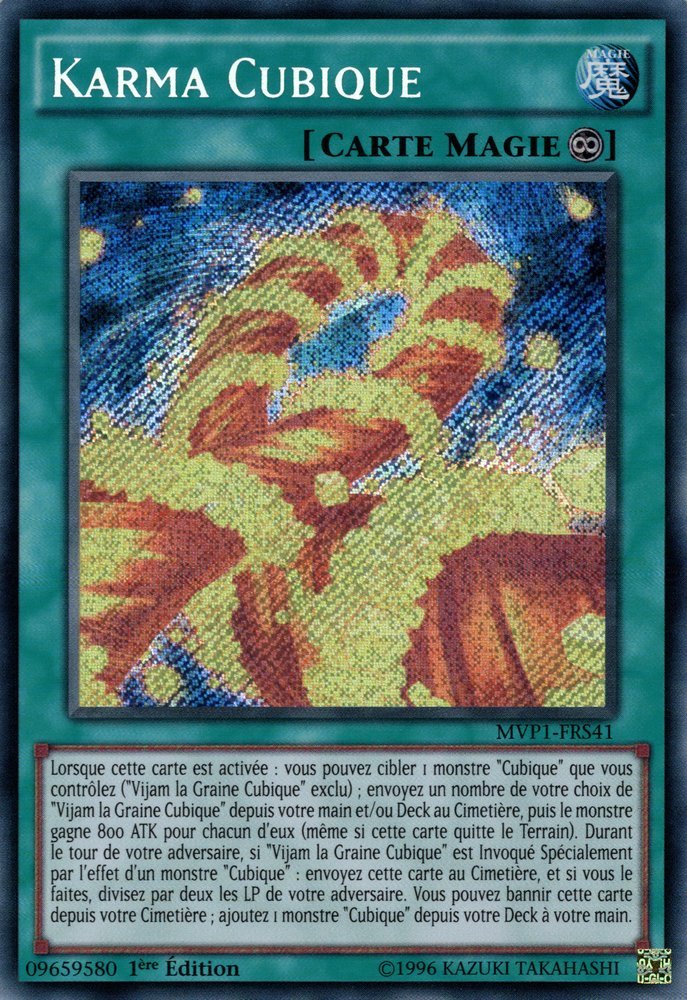 2 - Secret Rare