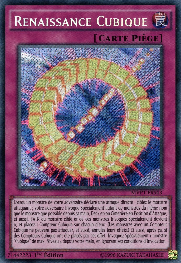 2 - Secret Rare