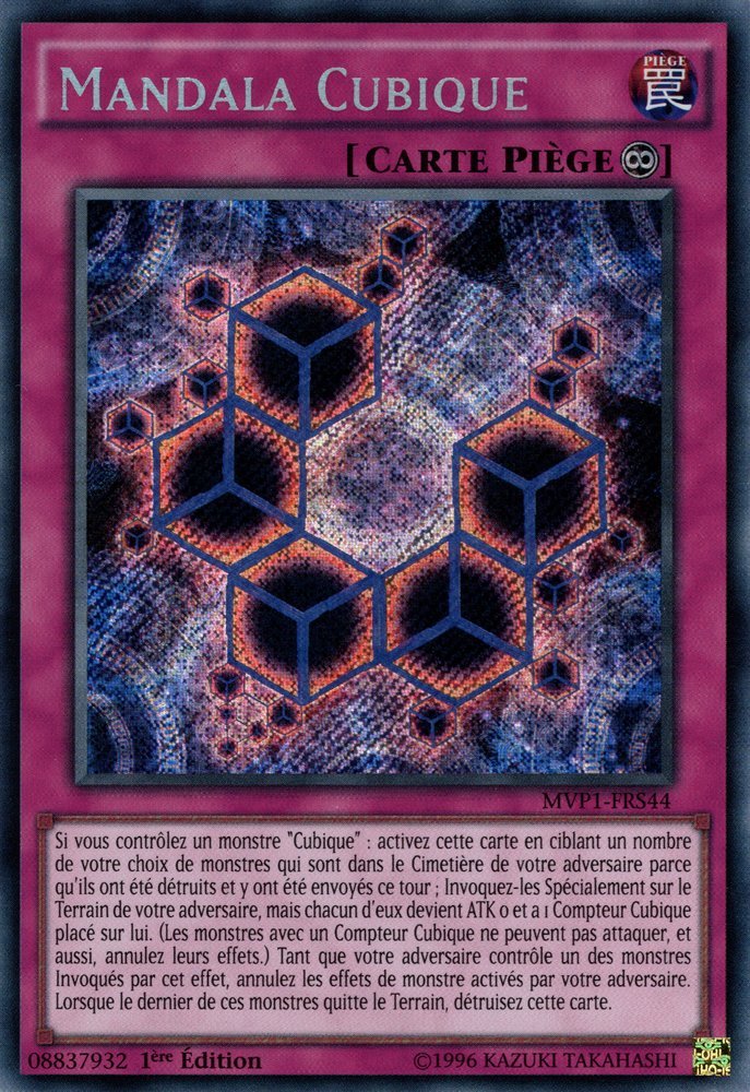 2 - Secret Rare