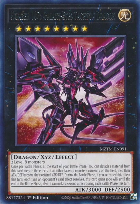 1 - Rare