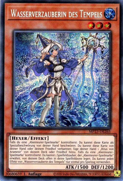 Water Enchantress of the Temple
