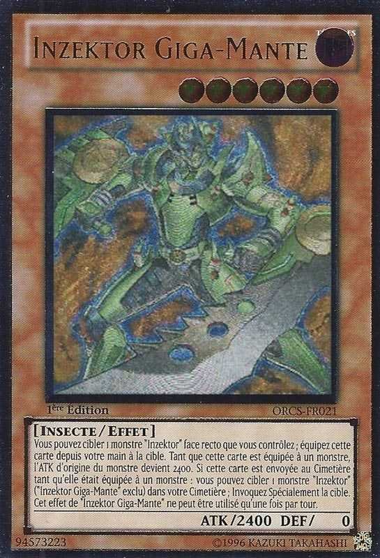 2 - Ultimate Rare