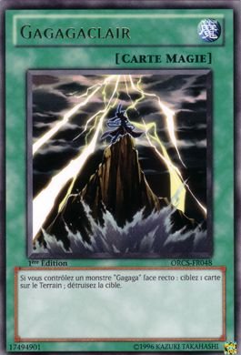 Gagagaclair