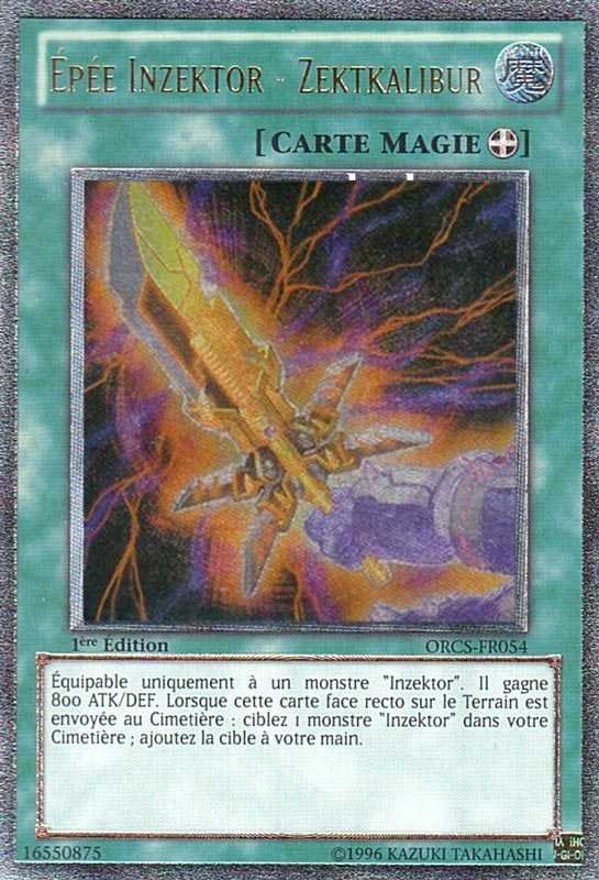 2 - Ultimate Rare