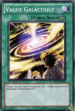 Vague Galactique