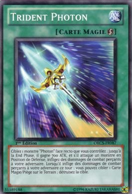 Trident Photon