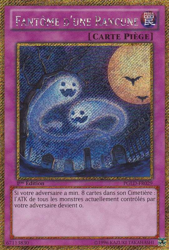 Fantôme d'une Rancune