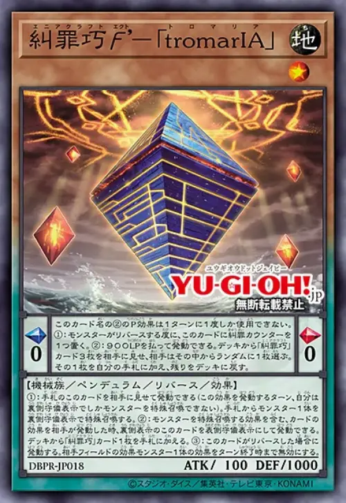 **Ekto Enneacraft - "tromarIA"