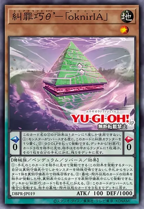 **Enato Enneacraft - "oknirIA"