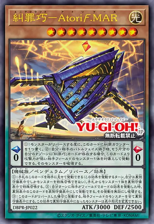 Enneacraft - Atori.MAR