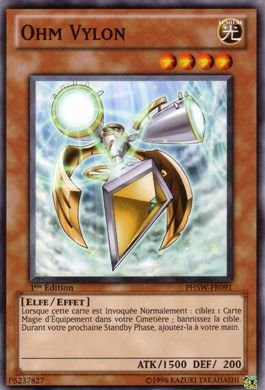 Ohm Vylon