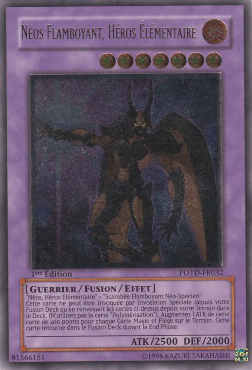 Ultimate Rare