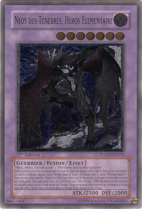 Ultimate Rare