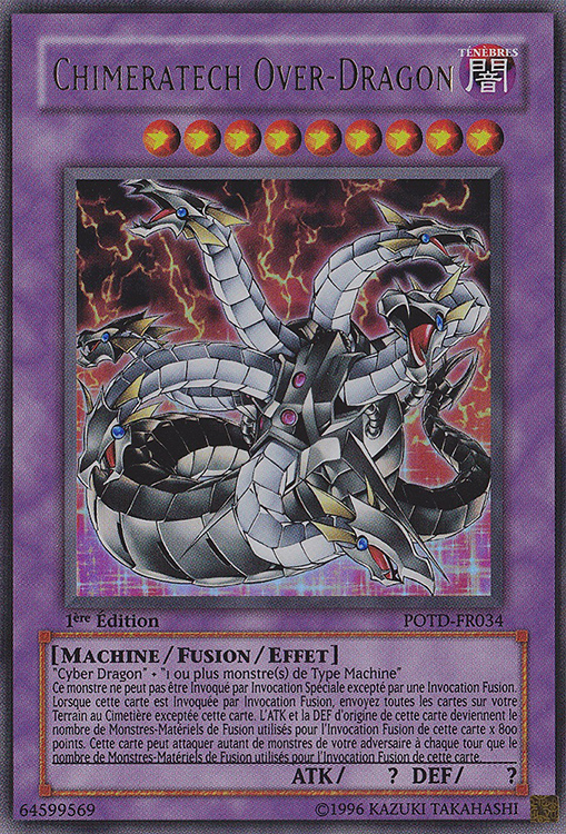 Ultra Rare