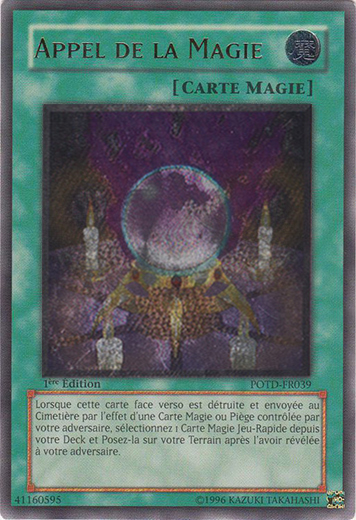 Ultimate Rare
