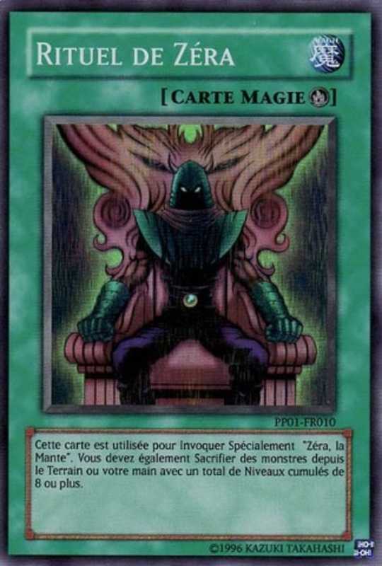 Zera Ritual