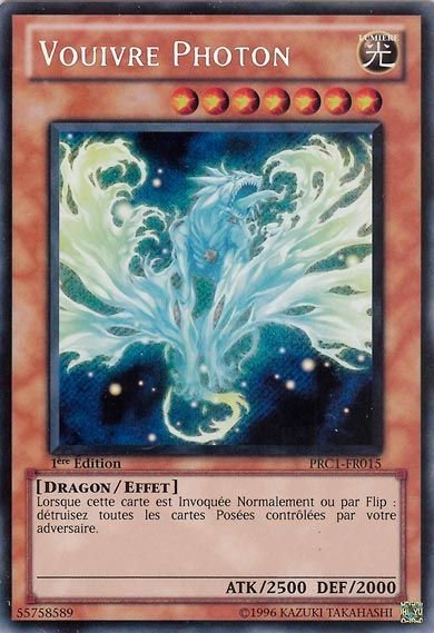 Vouivre Photon