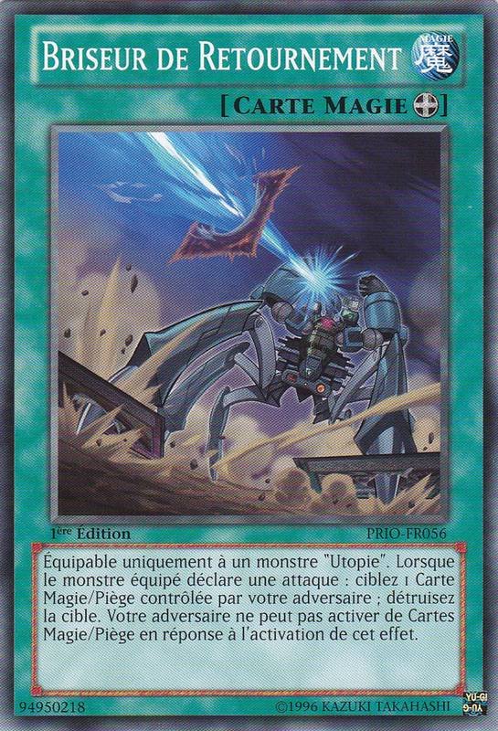 Briseur de Retournement