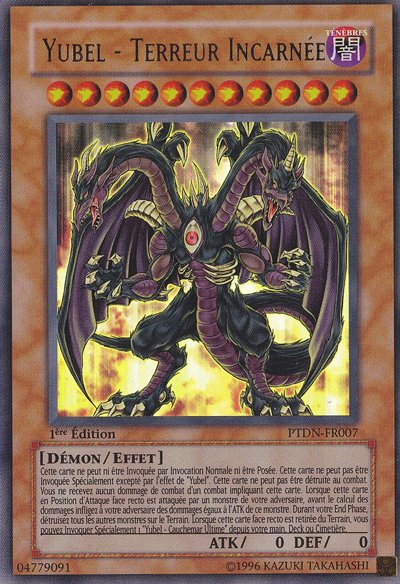 1 - Ultra Rare